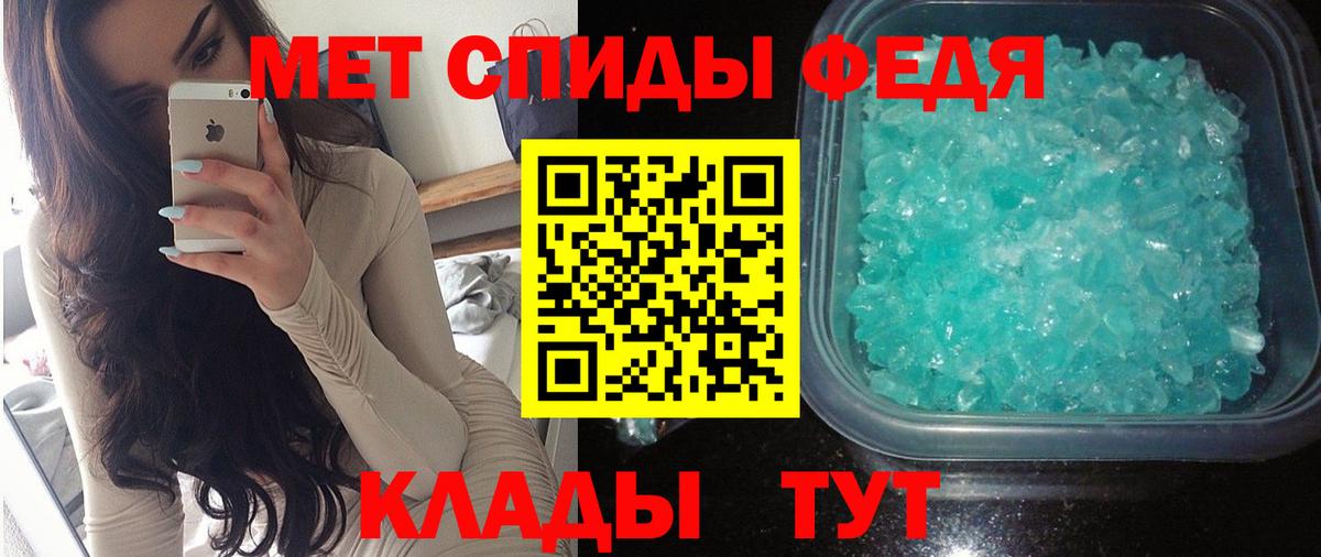 Амфетамин 98%  Вход с VPN  Амфетамин  Новый Уренгой 