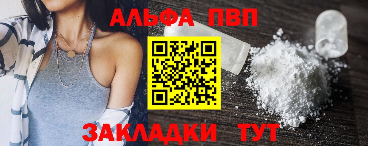 Где продают наркотики?  Новый Уренгой  LSD-25  Вход с VPN  ГАШИШ  Каннабис  Меф кристаллы 