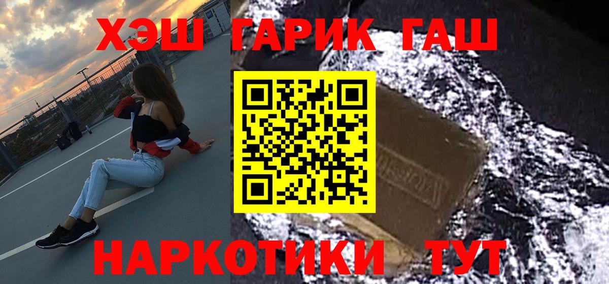  КОКАИН Новый Уренгой