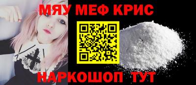 каннабис Татарск