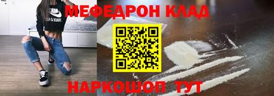 каннабис Татарск