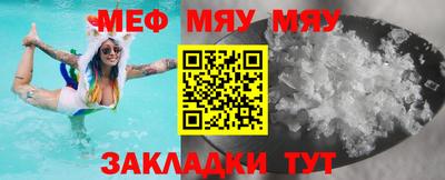 МДМА Туймазы