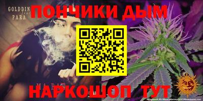 каннабис Татарск