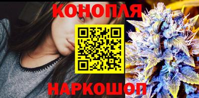 каннабис Татарск