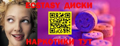 МДМА Туймазы