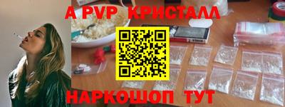 мефедрон Тверь