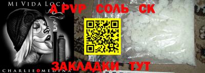 эйфоретик Тулун