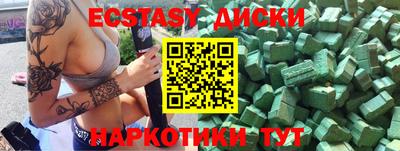 ешки Тула