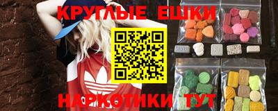 МДМА Туймазы