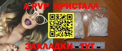 мефедрон Тверь