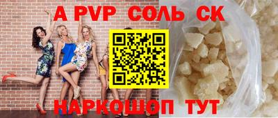 мескалин Тара
