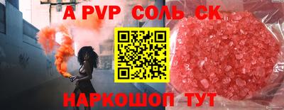 каннабис Татарск