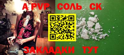 эйфоретик Тулун