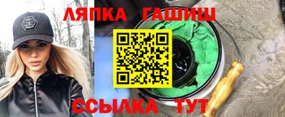 каннабис Татарск