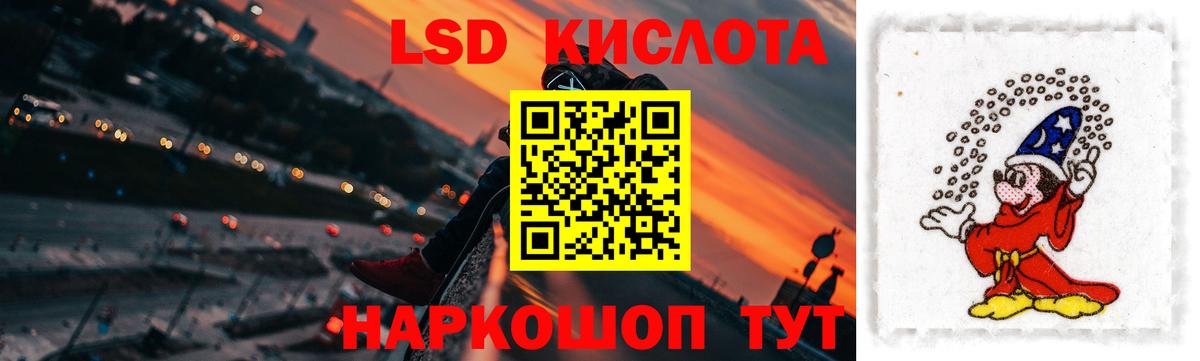 Лсд 25 экстази ecstasy  Лсд 25 экстази ecstasy  Вход с VPN  Новый Уренгой 