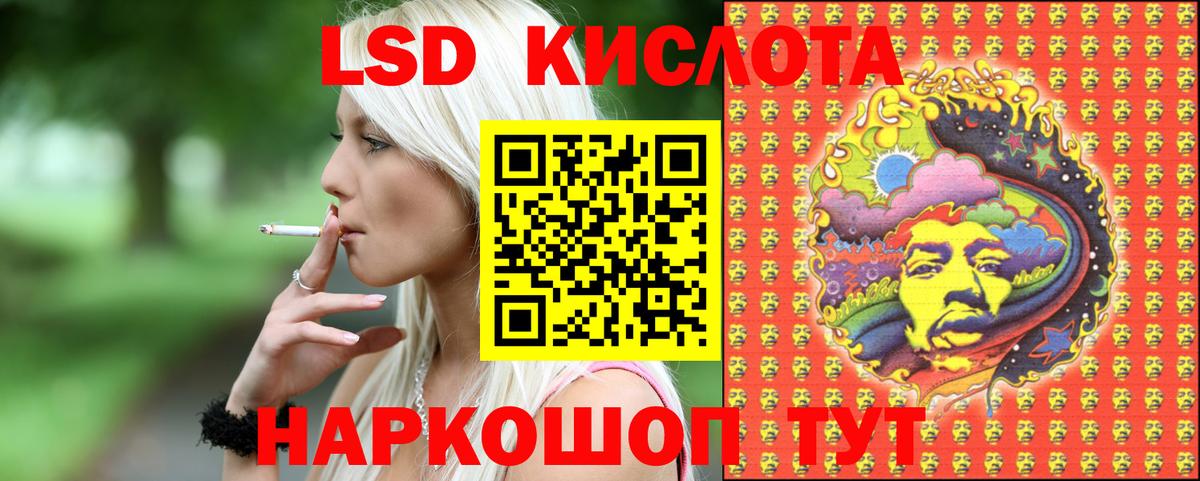 Марки 25I-NBOMe 1,5мг  купить  цена  Новый Уренгой  Вход с VPN 