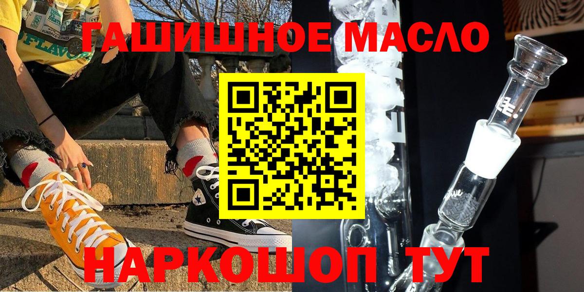 ТГК жижа Новый Уренгой