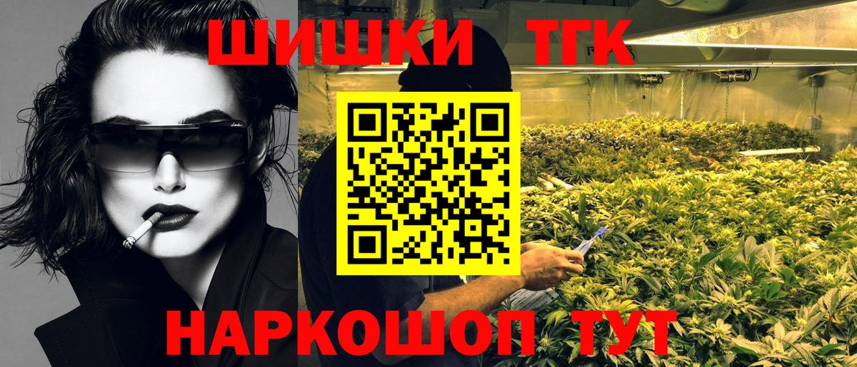 Бошки марихуана VHQ Новый Уренгой